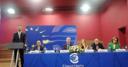 Информационна среща за въвеждането на еврото като национална валута се проведе в гр. Разград