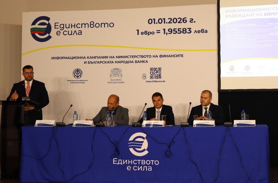 Заместник-министърът на финансите Методи Методиев: няколко седмици ни делят от практическото въвеждане на еврото у нас на 1 януари 2026 година