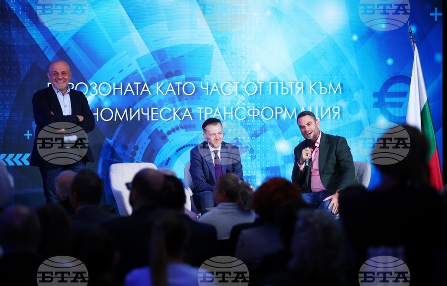 БТА: Министерството на иновациите и растежа организира втора дискусия в рамките на националната разяснителна кампания за въвеждане на еврото у нас