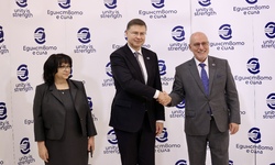 „България на прага на еврозоната“: Конференция на високо равнище по повод присъединяването на страната към еврозоната – посрещане на официалните гости