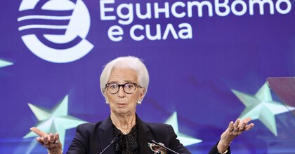 Bulgaria on the Doorstep of the Eurozone: High-Level Conference to Mark the Country’s Euro Area Accession – Christine Lagarde, President of the European Central Bank