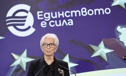 Bulgaria on the Doorstep of the Eurozone: High-Level Conference to Mark the Country’s Euro Area Accession – Christine Lagarde, President of the European Central Bank