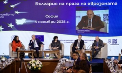 Bulgaria on the Doorstep of the Eurozone: Bulgaria and the Eurozone, High-level Roundtable