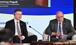 Bulgaria on the Doorstep of the Eurozone: Bulgaria and the Eurozone, High-level Roundtable