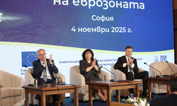 „България на прага на еврозоната“: България и еврозоната – кръгла маса на високо равнище