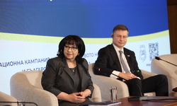 „България на прага на еврозоната“: България и еврозоната – кръгла маса на високо равнище