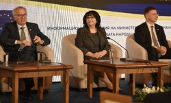 „България на прага на еврозоната“: България и еврозоната – кръгла маса на високо равнище