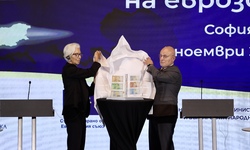 Bulgaria on the Doorstep of the Eurozone: Press Conference of Dimitar Radev, Governor of the Bulgarian National bank and Christine Lagarde, President of the European Central Bank