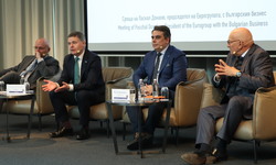 Конференция на тема: „Европейският път на България – присъединяване към еврозоната: предимства и предизвикателства пред бизнеса”.