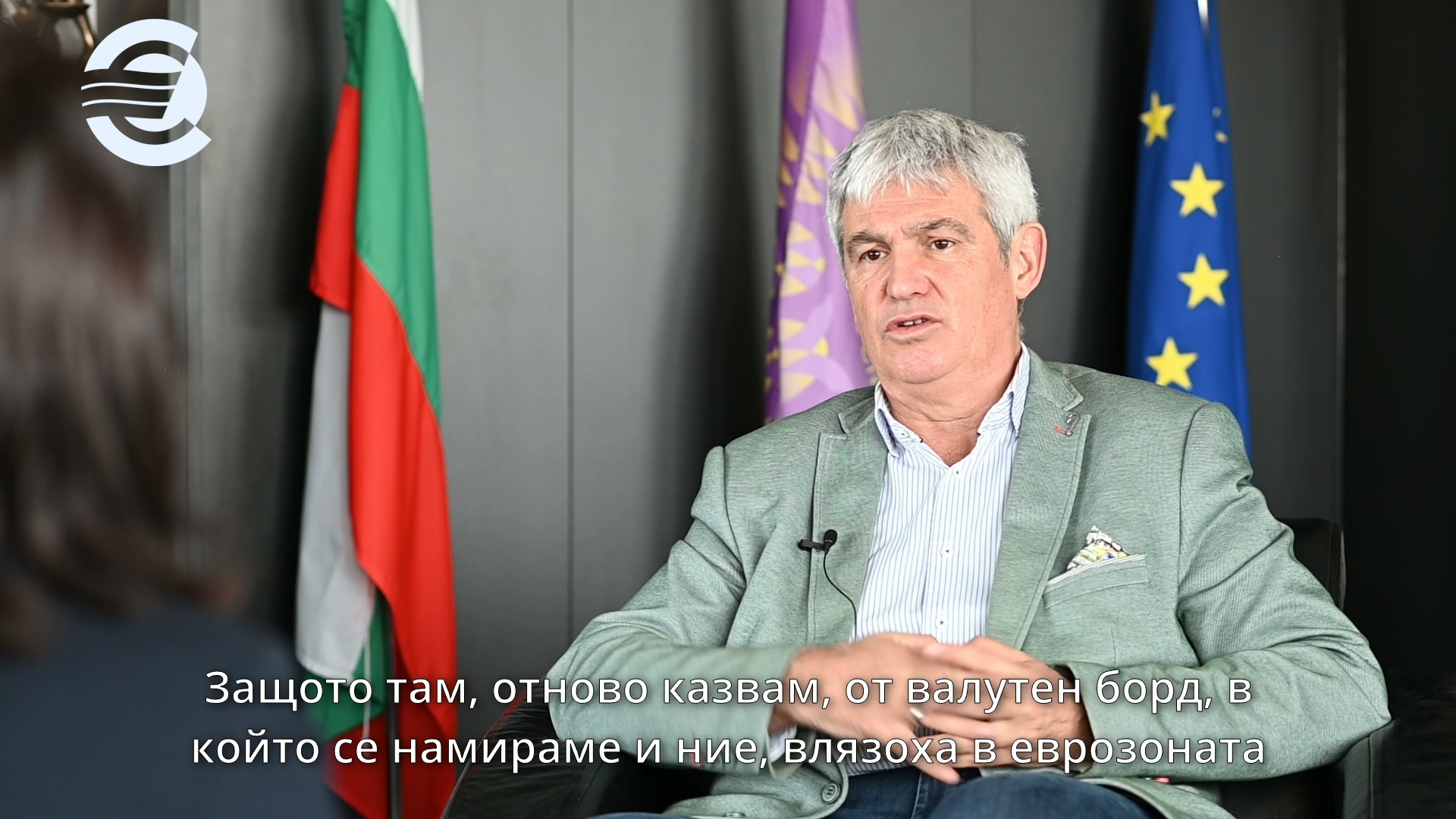 Пламен Димитров, президент на Конфедерацията на независимите синдикати в България: Очакваме ускорен растеж на доходите в България след влизане в еврозоната