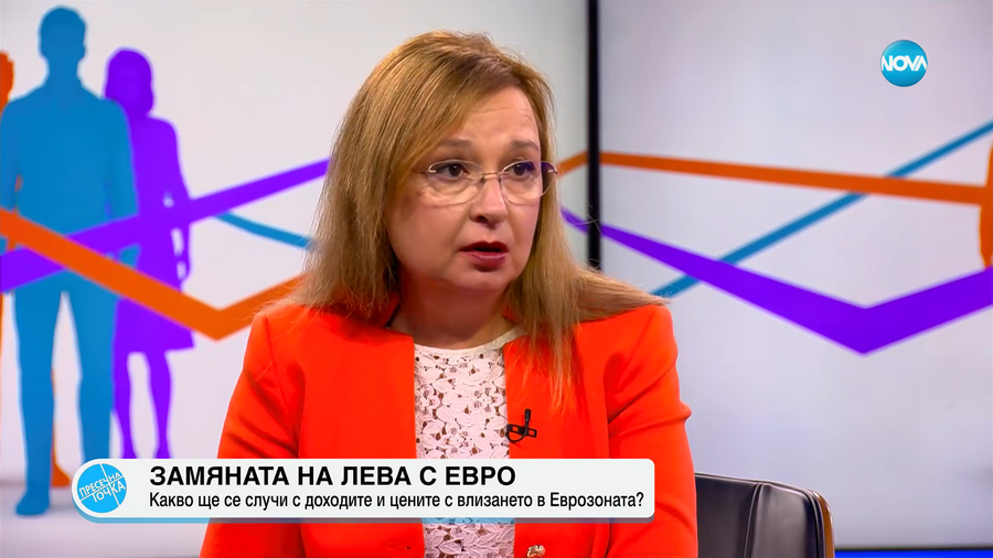 Председателят на ИСС Зорница Русинова пред Нова телевизия: Влизането в еврозоната няма да доведе до обедняване на хората