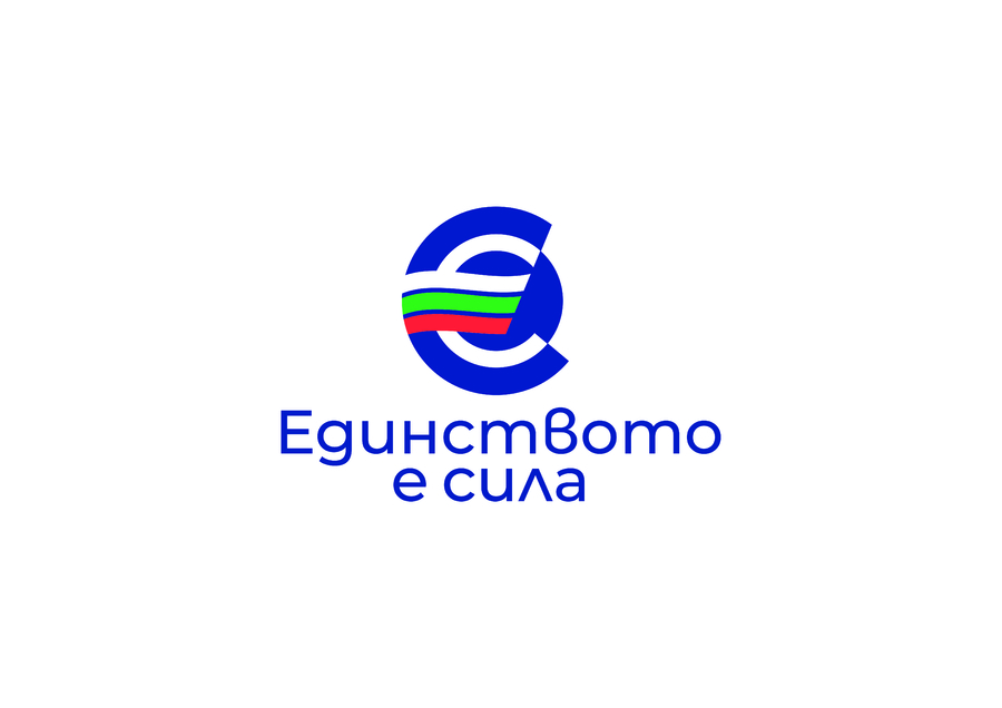 The information site for the introduction of Euro in Bulgaria has been launched