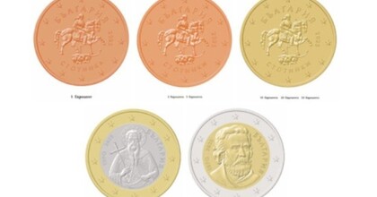 The BNB has completed the process of coordination and approval of the design of the Bulgarian Euro coins