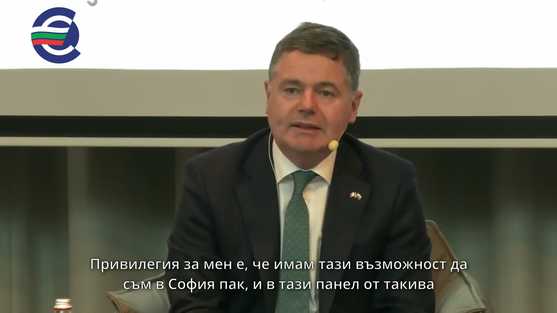 Paschal Donohoe, President of the Eurogroup, at the conference "Bulgaria's European path - joining the euro area: advantages and challenges for business"