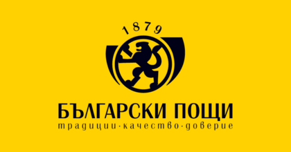 In 2230 offices of Bulgarian posts levs will be exchanged into euros