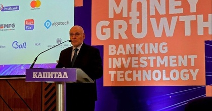 Speech by Mr. Dimitar Radev, Governor of the BNB, at the opening of the Money Growth: Banking, Investment