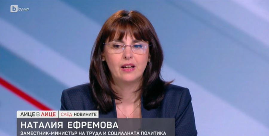 БТВ: Наталия Ефремова: Превалутирането в евро ще бъде автоматично, не са нужни нови банкови сметки. По думите ѝ всички държавни органи работят и са готови с мерки за контрол, за да не се получи нерегламентирано повишение на цени