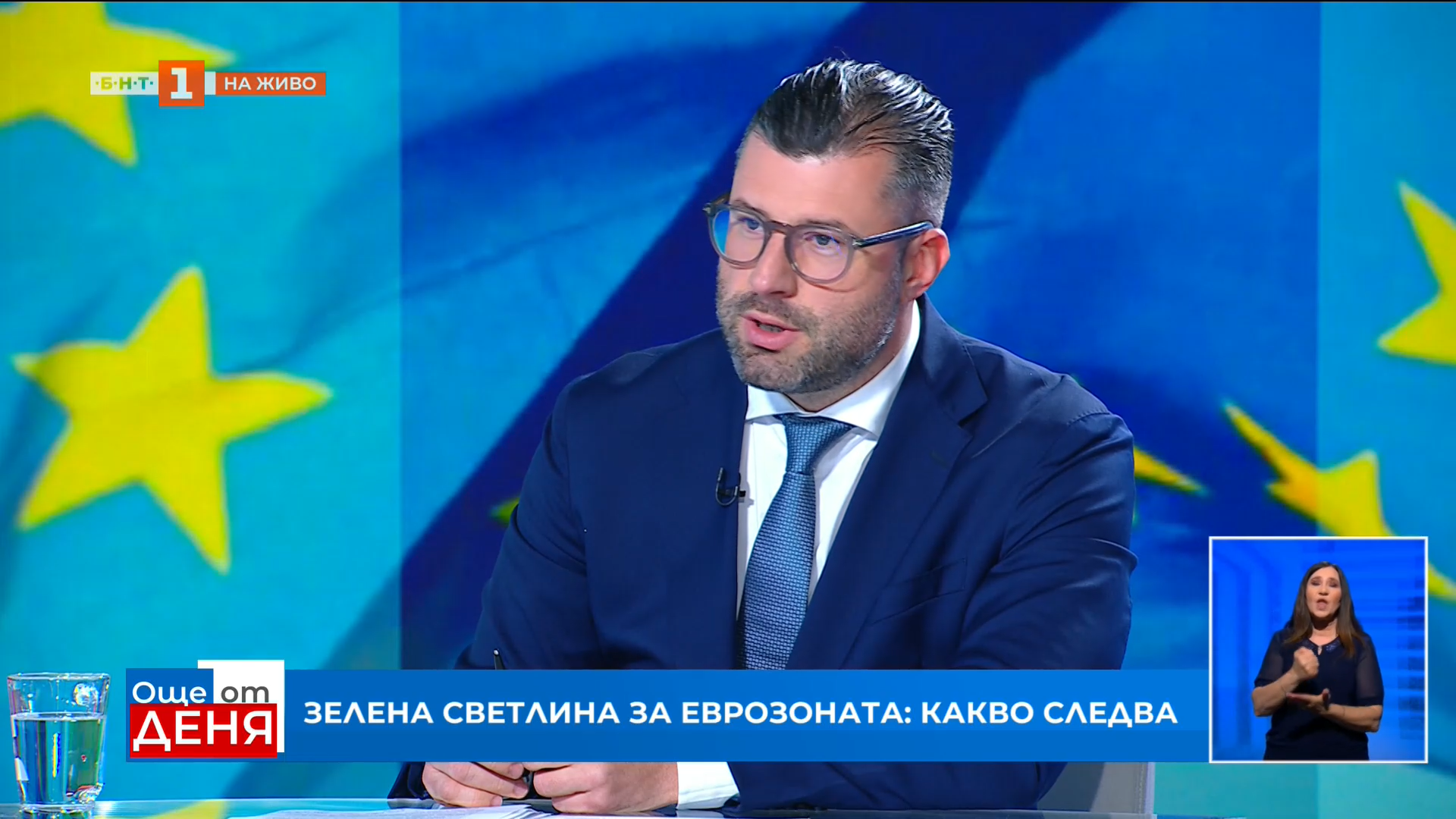 Интервю на заместник-министър Методи Методиев в предаването "Още от деня" по БНТ