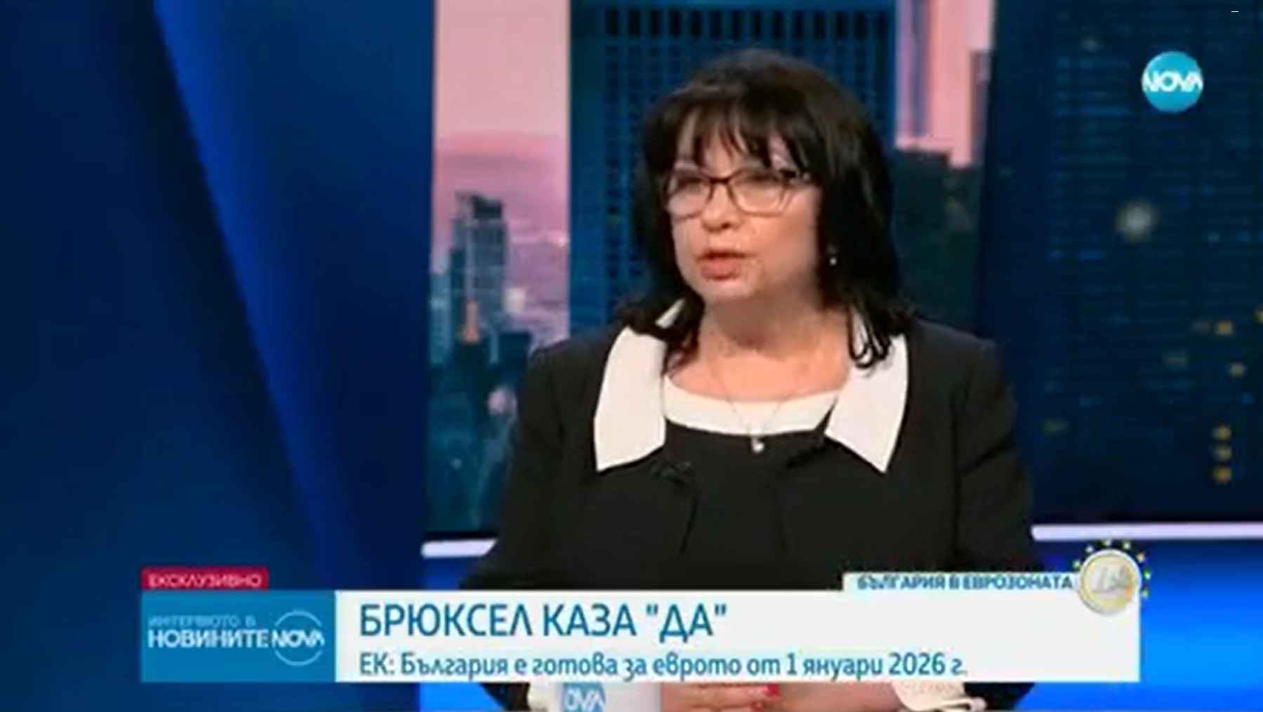 Интервю на министъра на финансите Теменужка Петкова в "Интервюто в новините" по Нова телевизия